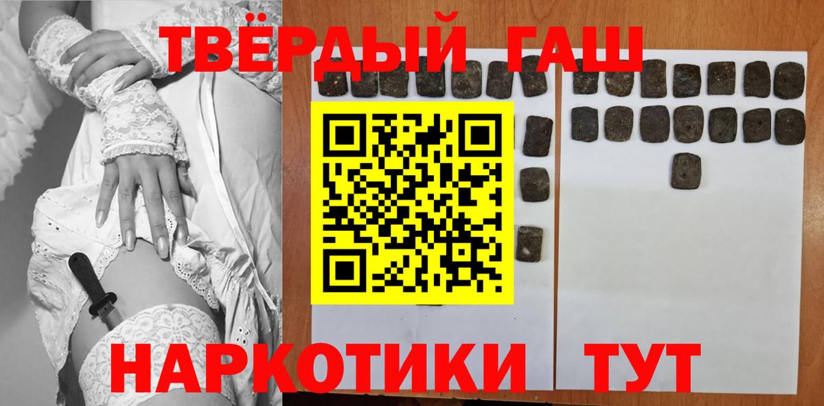 Гашиш Изолятор Гагарин