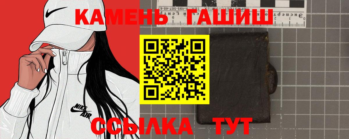 Гашиш убойный  где можно купить наркотик  Гагарин  ГАШ hashish  Вход с VPN  ГАШ 