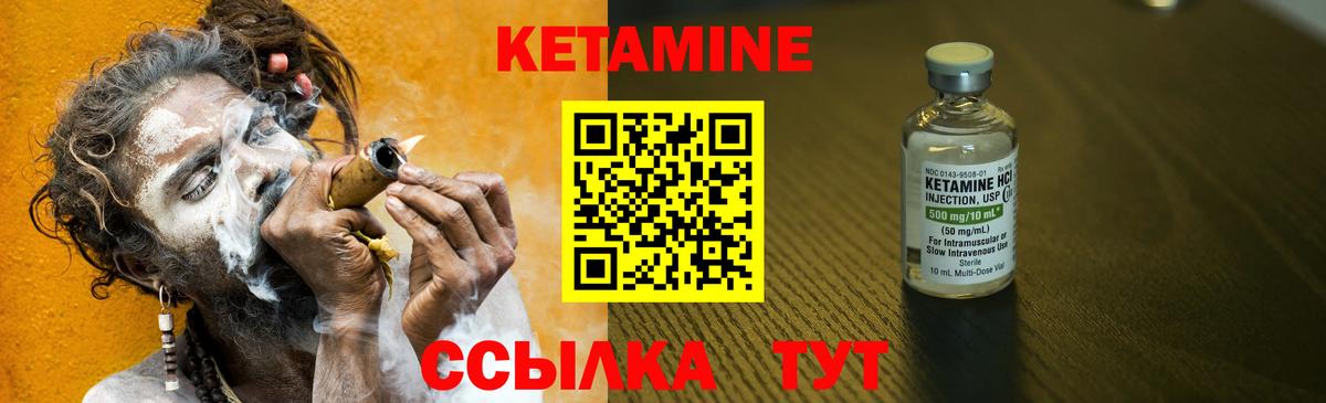 мега ССЫЛКА  КЕТАМИН ketamine  Вход с VPN  Гагарин 