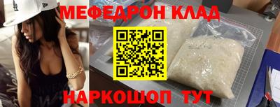 наркотики Кунгур