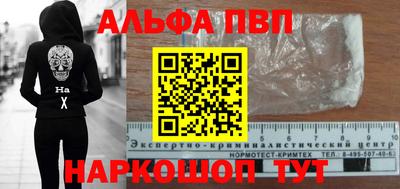 наркотики Кунгур