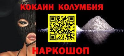 наркотики Кунгур
