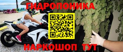 марихуана Кумертау