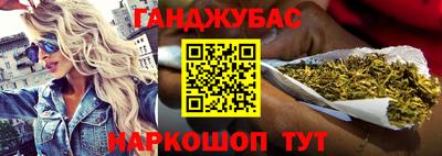 марихуана Кумертау