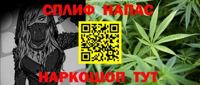 марихуана Кумертау