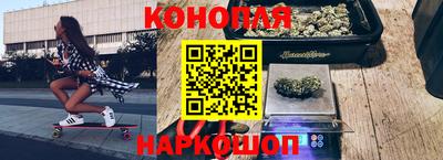 марихуана Кумертау