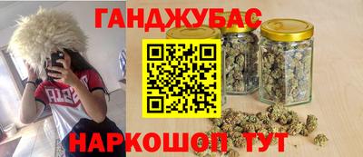наркотики Кунгур