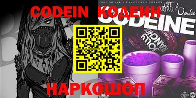 наркотики Кунгур