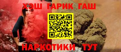 наркотики Кунгур