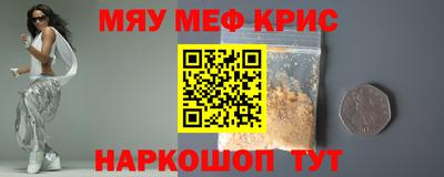 марихуана Кумертау