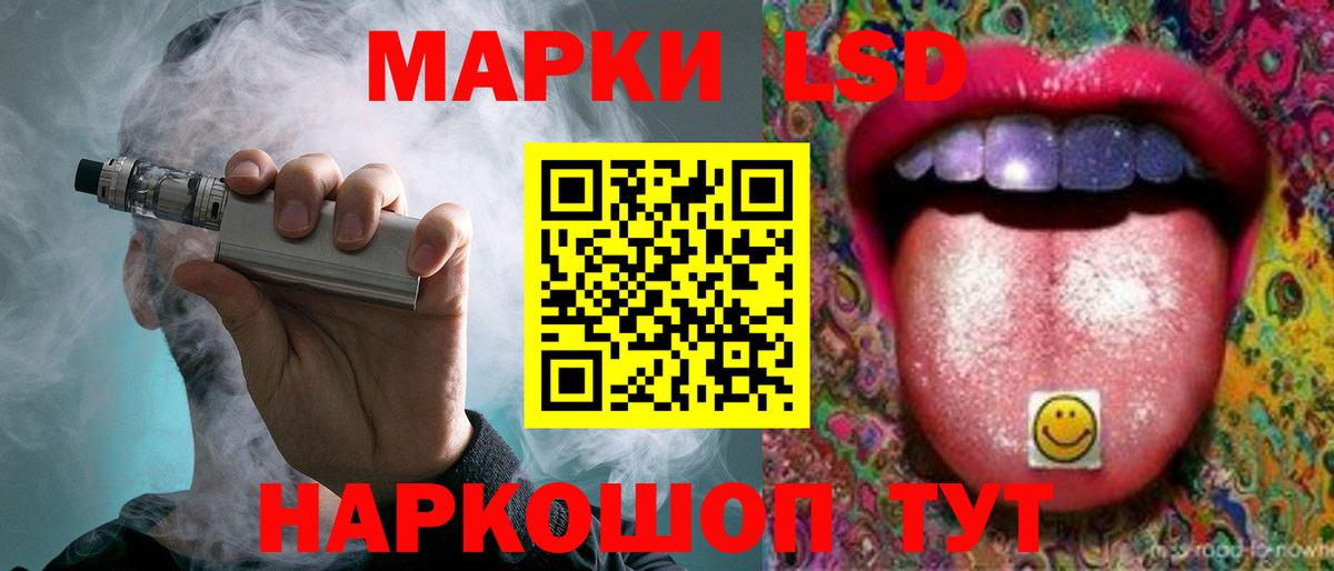Лсд 25 экстази кислота  Вход с VPN  Лсд 25 экстази кислота  Гагарин 