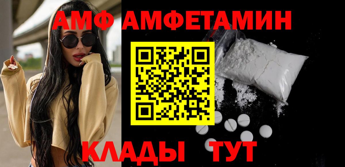 МЕТАМФЕТАМИН мет  Вход с VPN  Гагарин 