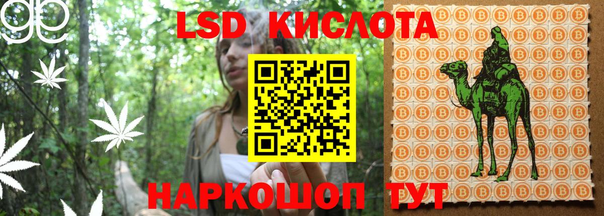 Марки NBOMe 1500мкг Гагарин