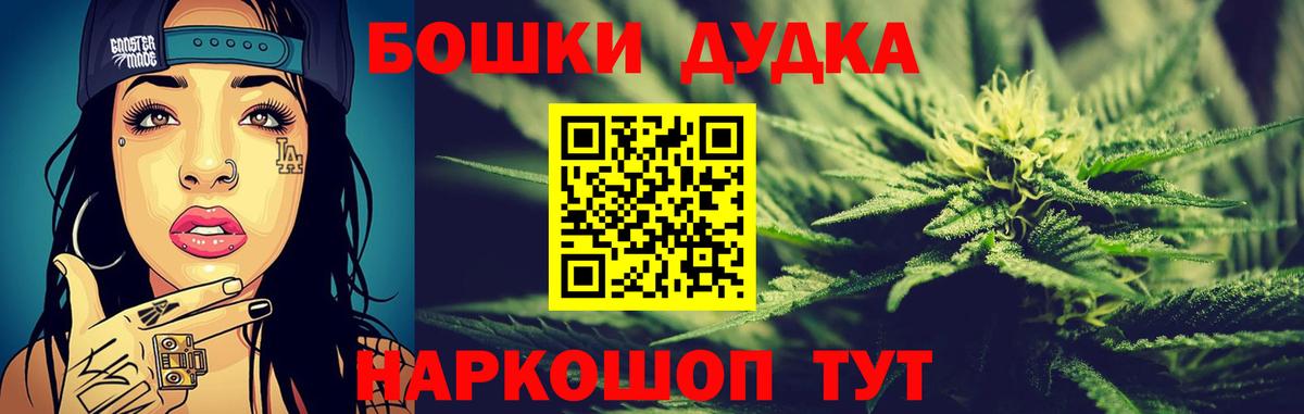 Марихуана OG Kush  Шишки марихуана THC 21%  Каннабис семена  Шишки марихуана ГИДРОПОН  Гагарин  Вход с VPN 