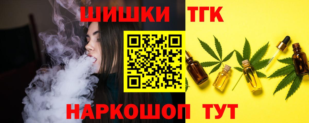 Каннабис THC 21% Гагарин